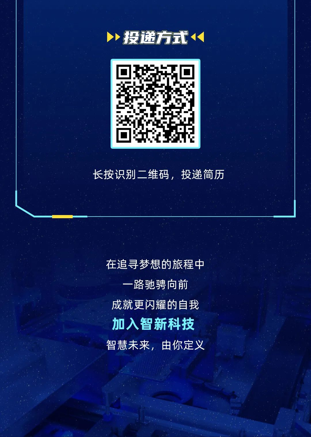 东风汽车2023校园招聘官网,东风公司2020年春季校园招聘