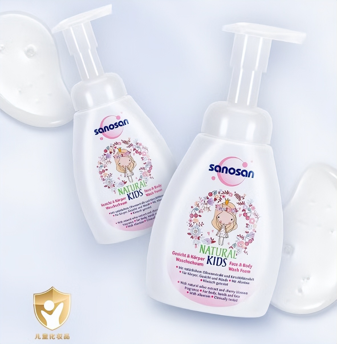 哈罗闪儿童洁面,哈罗闪洁面泡泡好不好