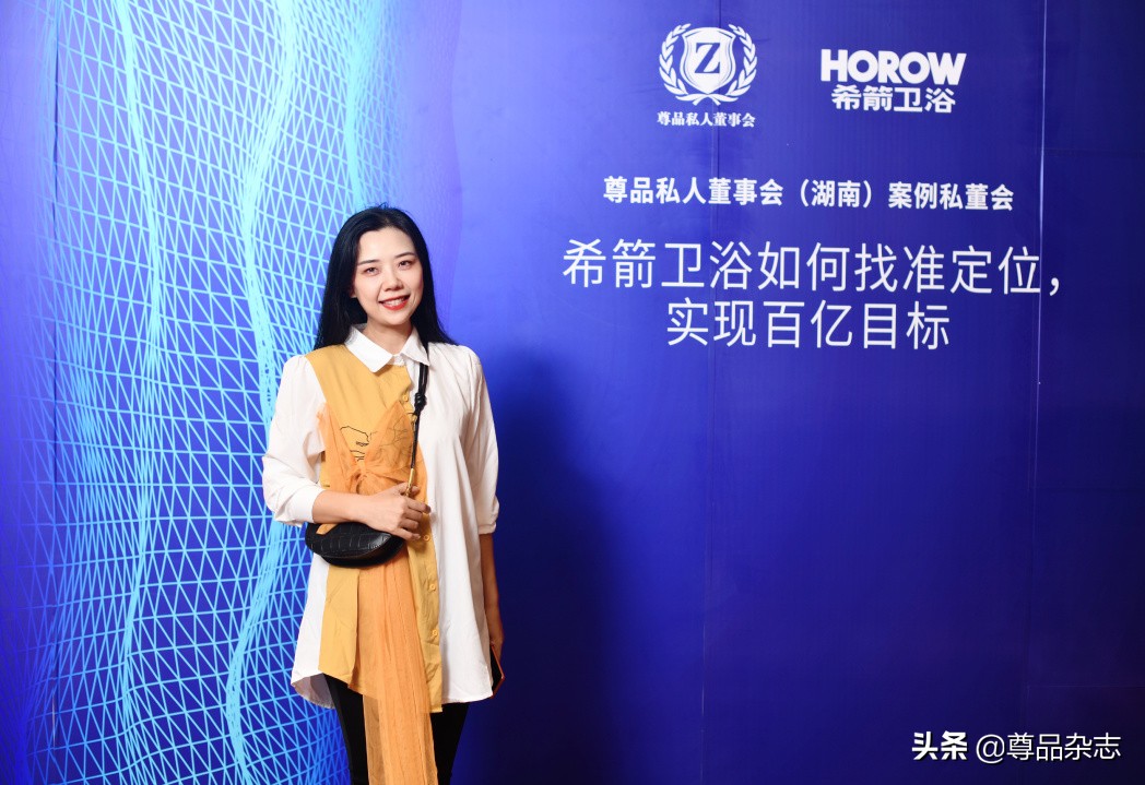 尊品私董会｜行业黑马希箭卫浴如何找准定位，实现迭代式突破？