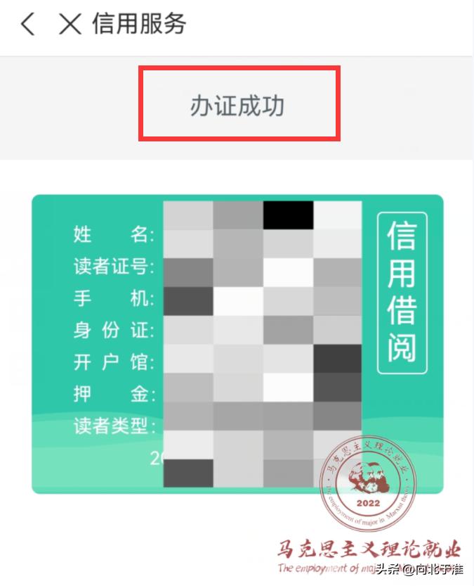 没有校园网知网如何登录,没有校园网怎么上知网