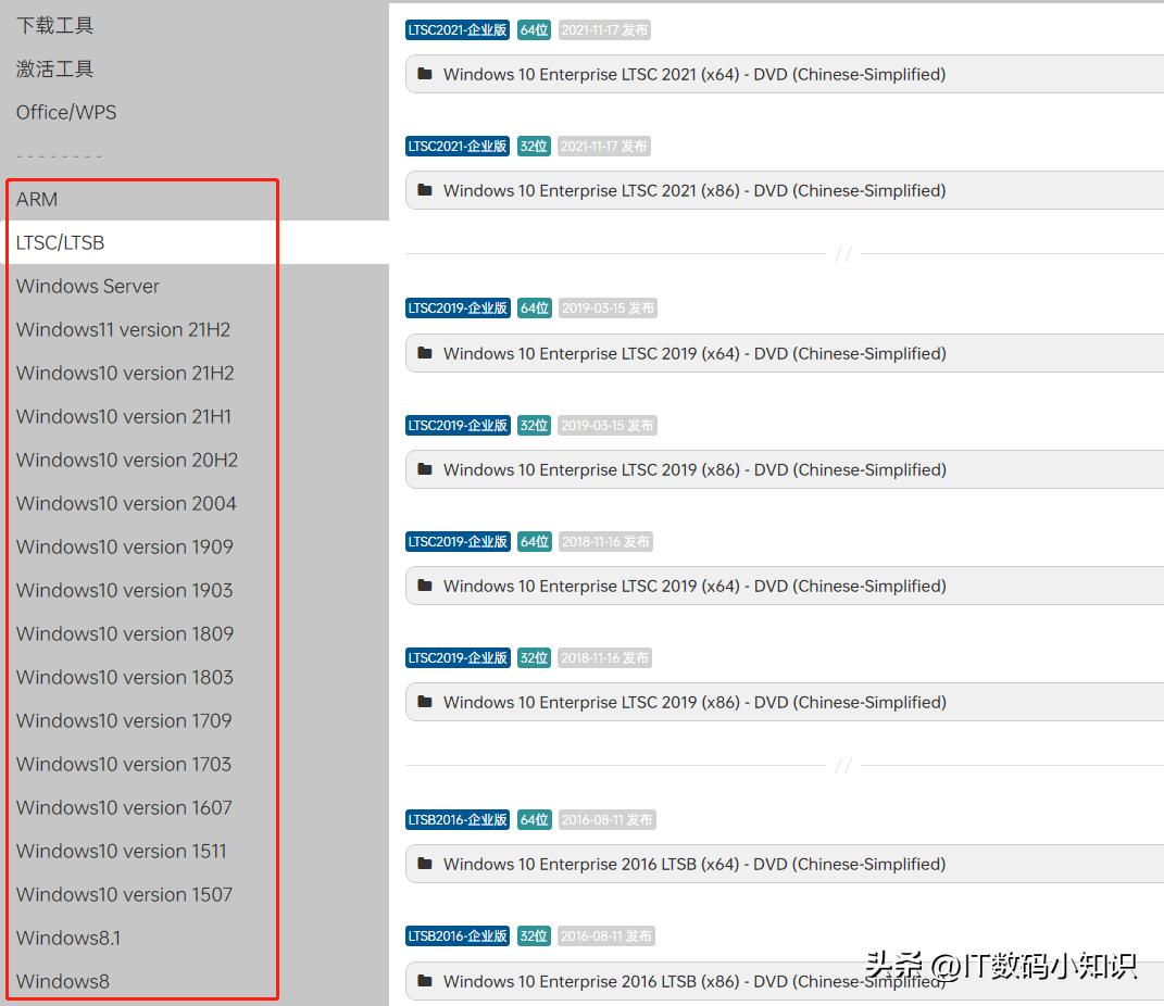 windows7纯净版推荐下载,windows7纯净版推荐