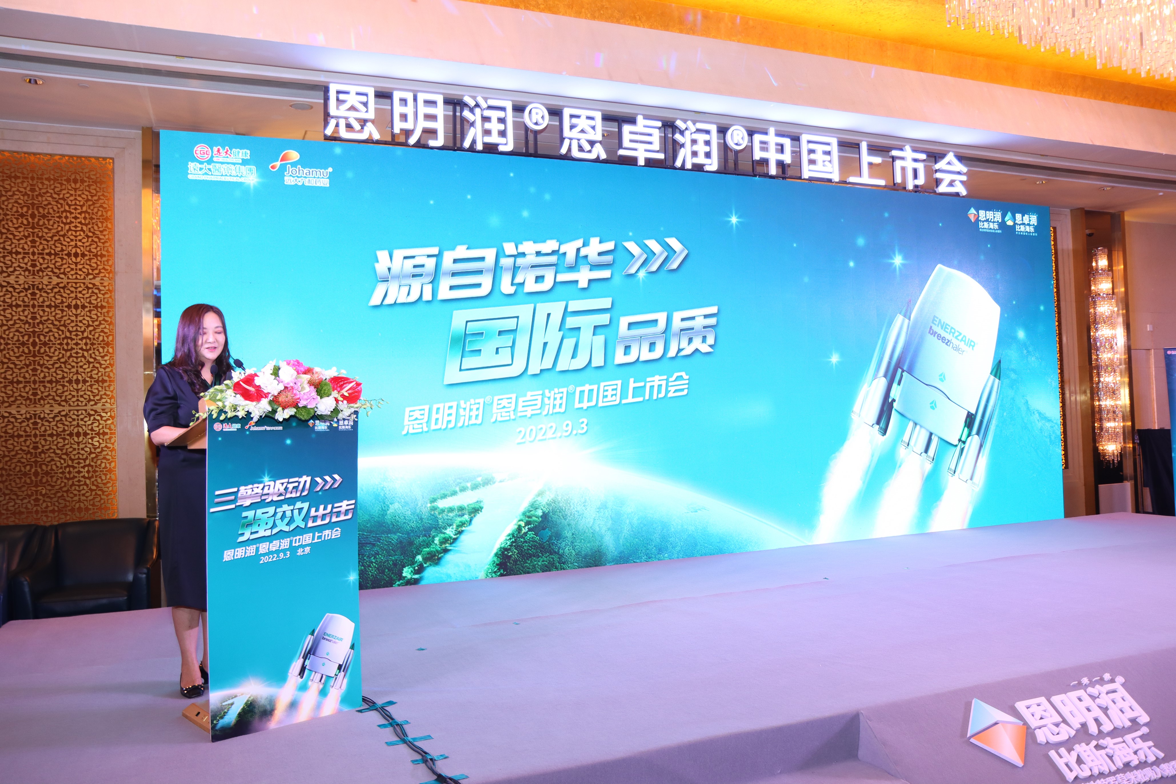 4700万中国哮喘患者迎来两款创新产品，中国唯一哮喘适应症三联吸入制剂重磅上市，新二联药物同步惠及患者