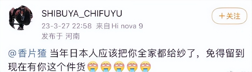 这种日杂，不抓了判刑严惩，能说的过去吗？