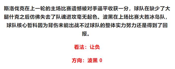 今日足球竞彩2串1预测实单推荐,3.31竞彩足球今日推荐最新