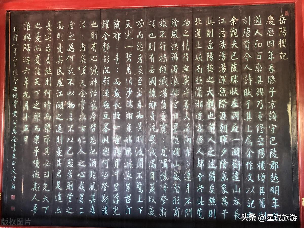 黄鹤楼滕王阁岳阳楼蓬莱阁哪个高,黄鹤楼岳阳楼滕王阁鹳雀楼都在哪