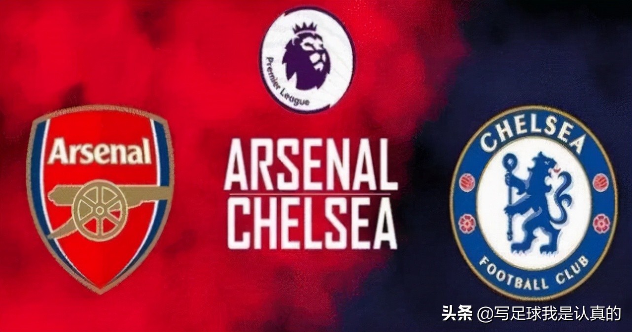 阿森纳十大巅峰瞬间,阿森纳为什么称为伦敦之王