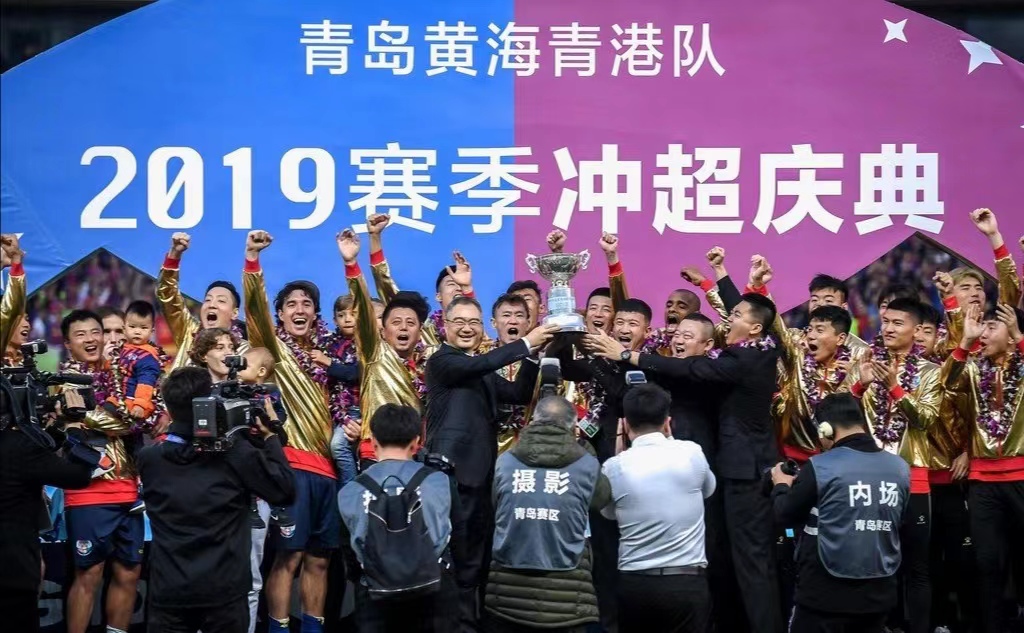 青岛队退出,青岛队最新消息足球
