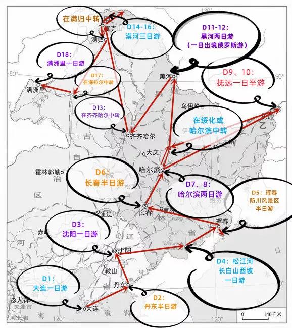 东北边境游怎么样,东北边境游住宿