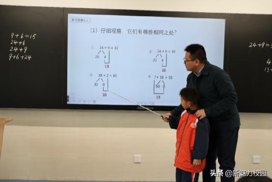 软件谷第二小学怎么样,软件谷二小多少个班