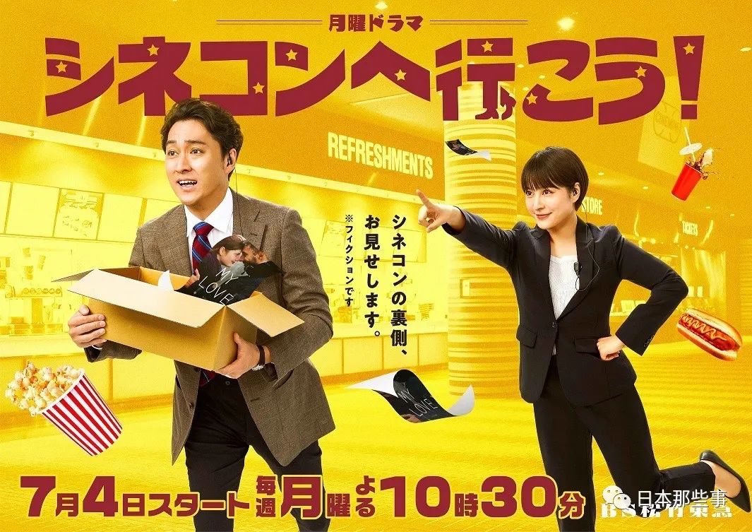 2022日剧推荐十大必看日剧排行榜,2022年秋季日剧表