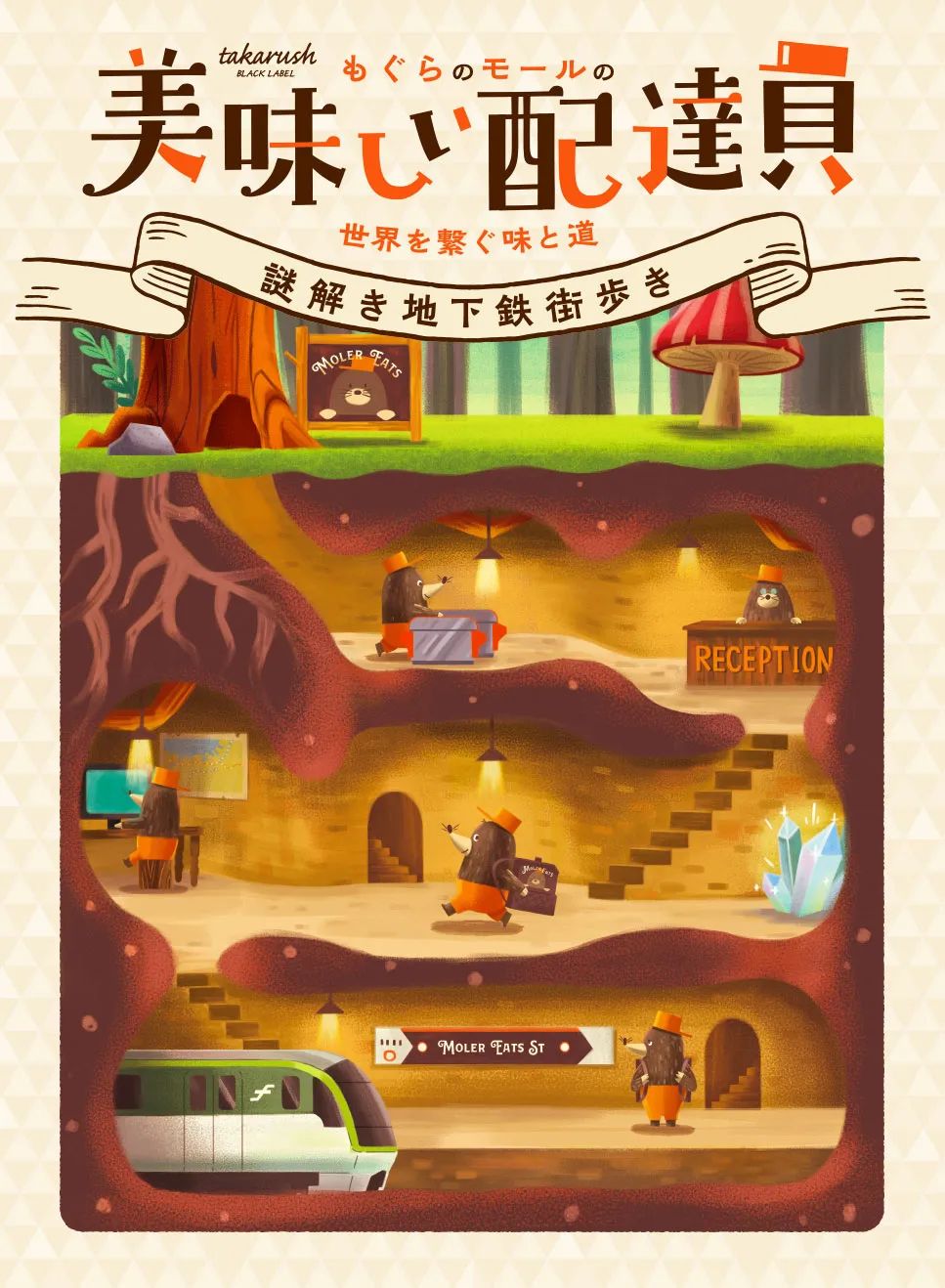 优秀海报设计精选合集手绘,校庆海报设计优秀作品