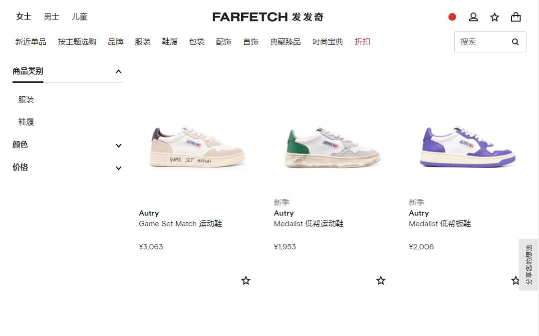 换季便宜鞋子,换季品牌鞋子