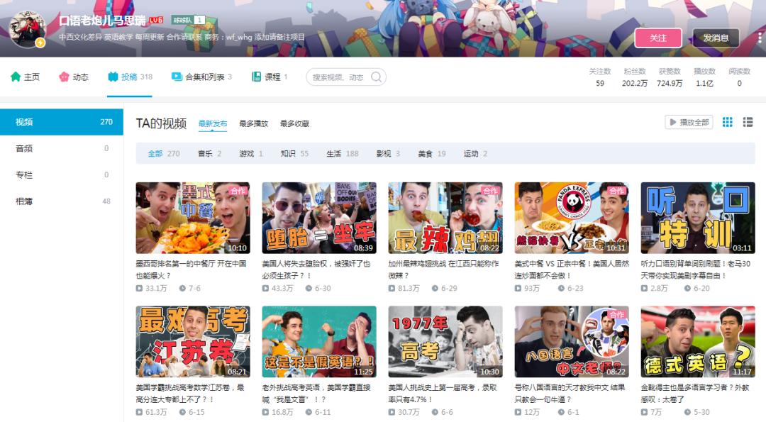 托福雅思线上学习资料,托福雅思在线教程