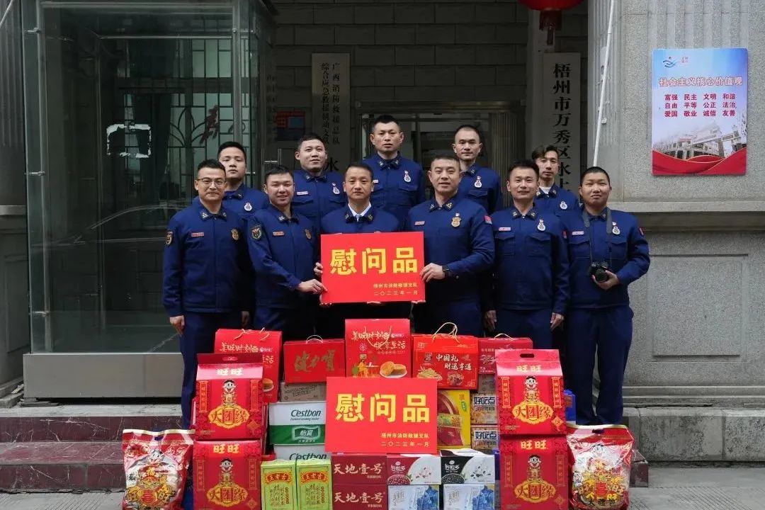 【开局】广西梧州支队“五个维度”扎实跑好开年“第一棒”