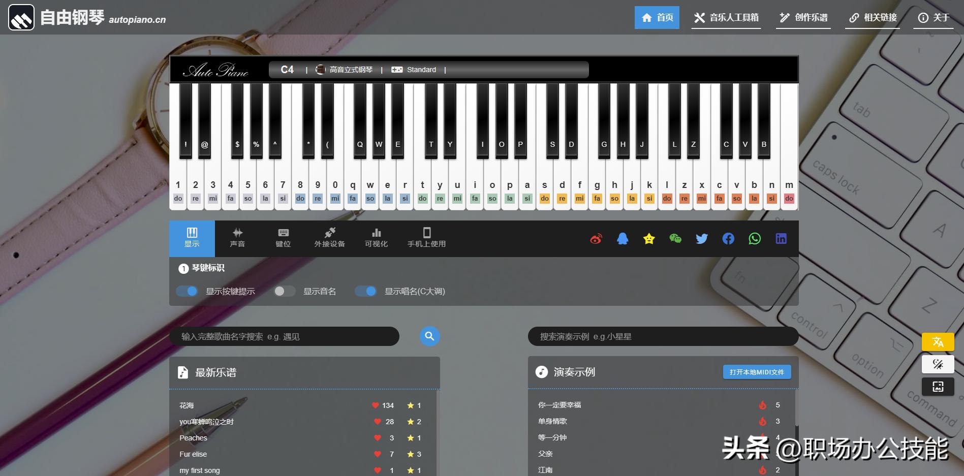 十个有趣的网站,上班摸鱼必备游戏网站