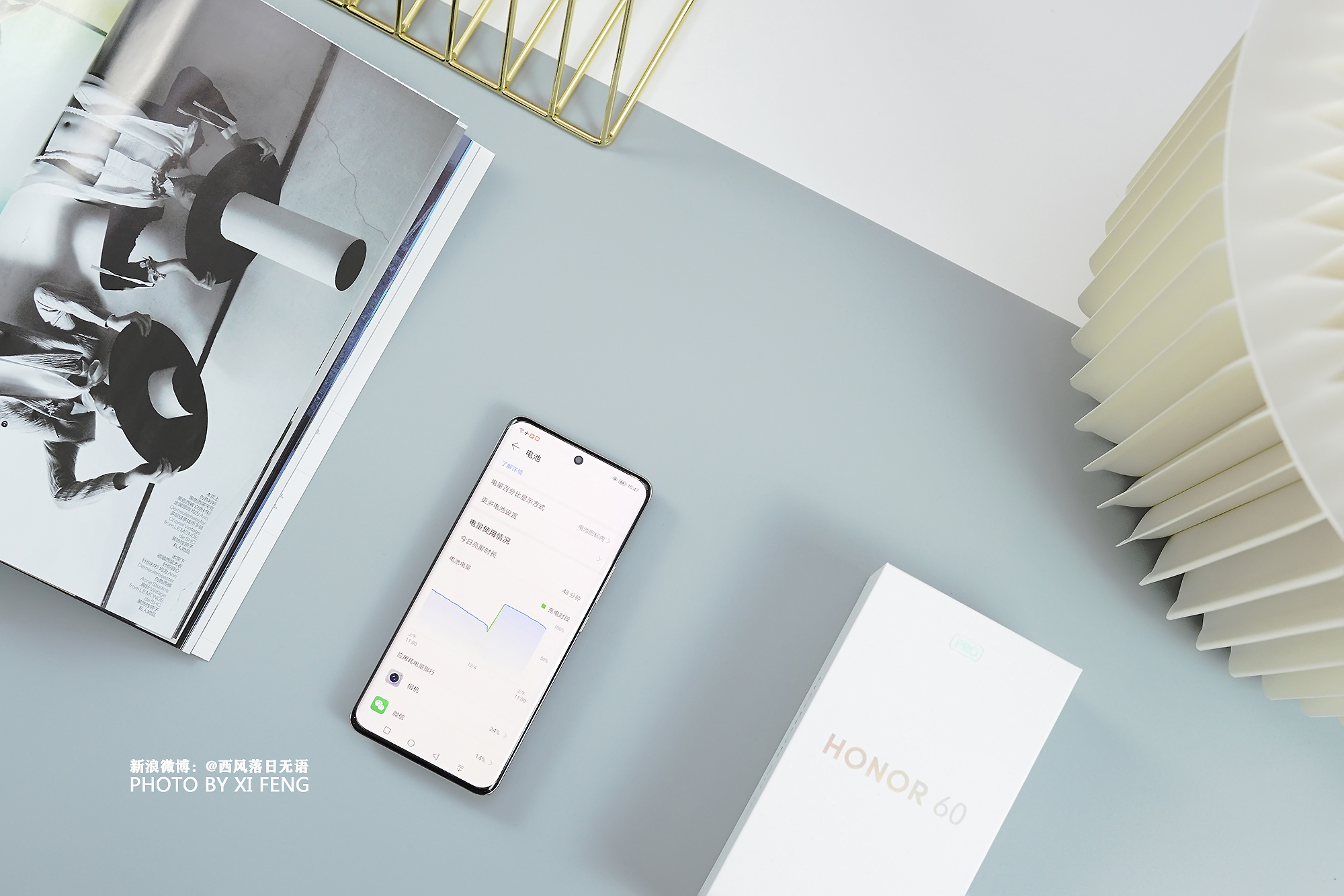 荣耀60Pro钻石排,本土供应链抱团,咋样?民间草根体验不吐不快