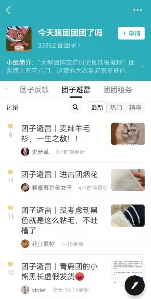 微博团购一个月能赚多少,微博团购一个月能赚多少钱变现