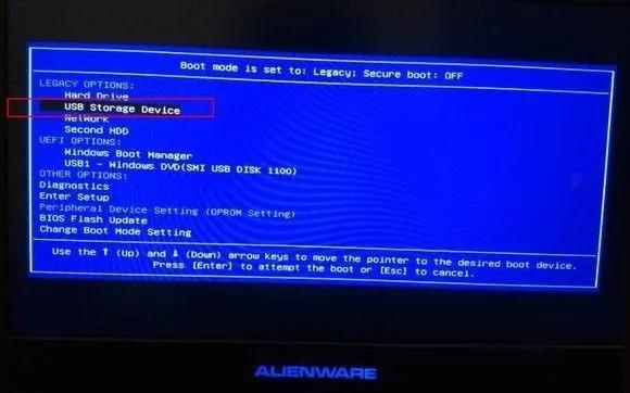 外星人怎么设置u盘启动,外星人笔记本怎么进入u盘启动