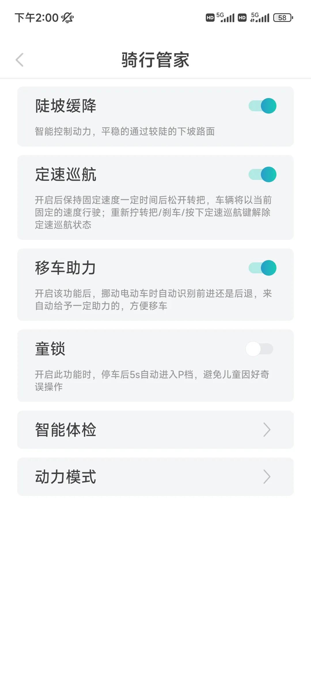 绿源s70s电动车感受,绿源s70真实骑行