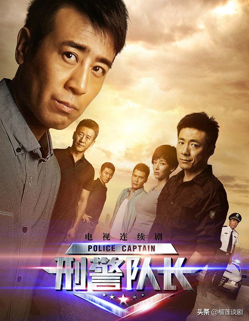 比狂飙还好看的悬疑剧,最好看的刑侦剧推荐前十名