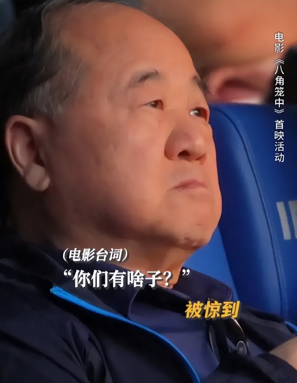 八角笼中的王宝强到底有多强,八角笼中王宝强几个动容的镜头