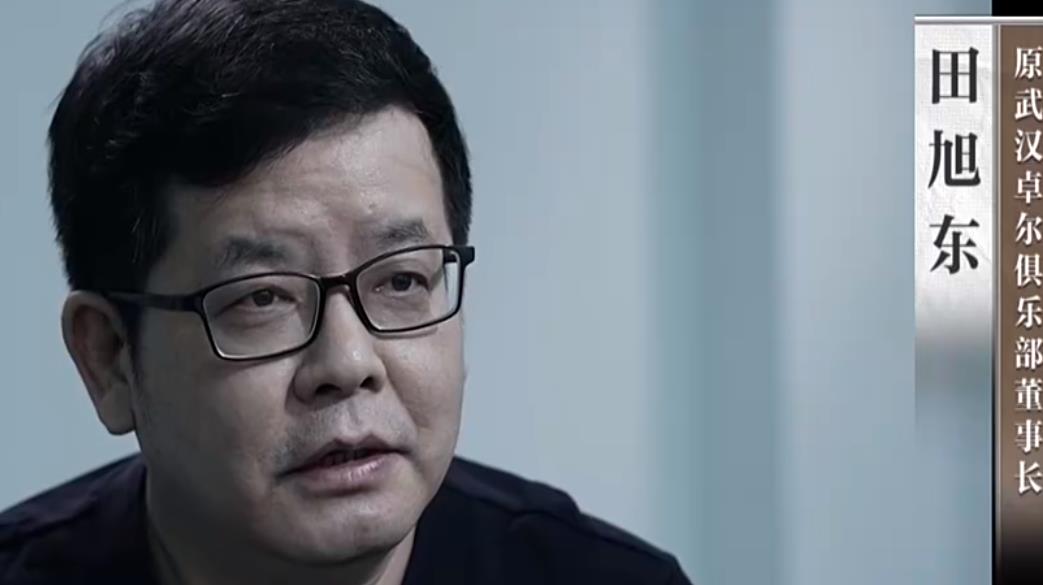 反腐专题片披露中国足球,揭秘足坛腐败乱象