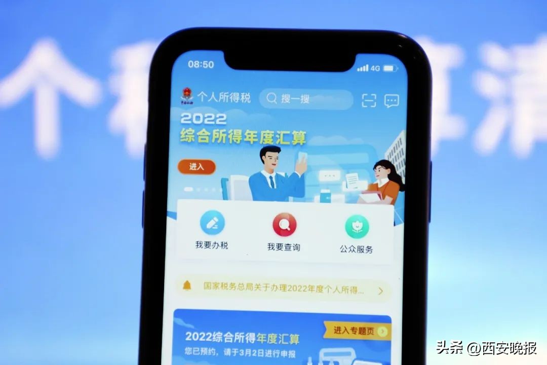 明天截止,事关收入→