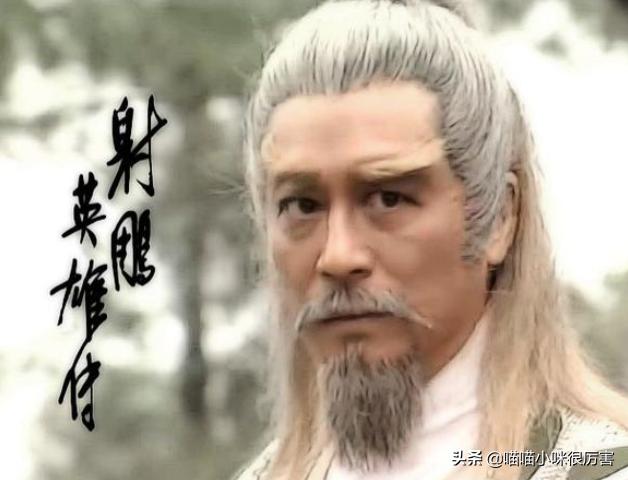 1983版tvb射雕英雄传人物合集,每个人物都应该写进教科书里