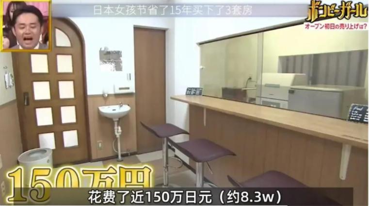 日本女每天只吃3元买三套房,日本女孩只吃乌冬面