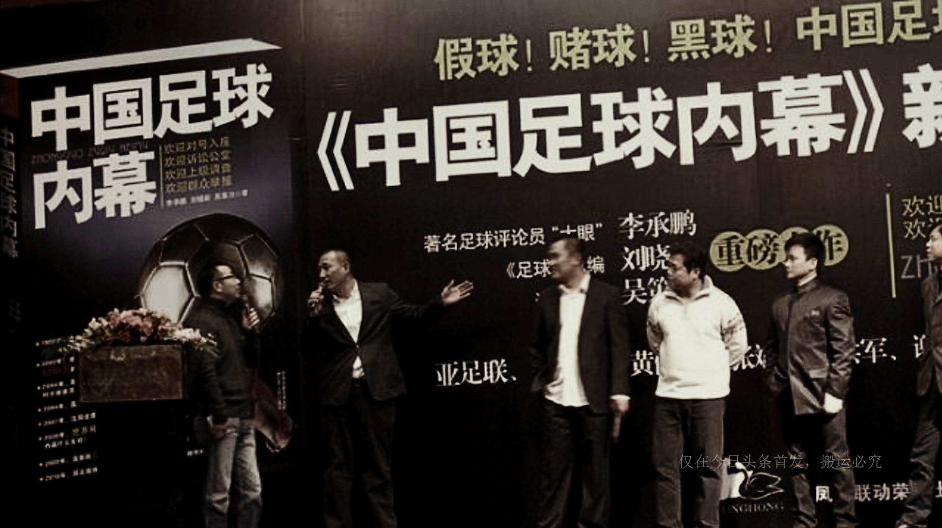 中国十大公知李承鹏,李承鹏说过的话