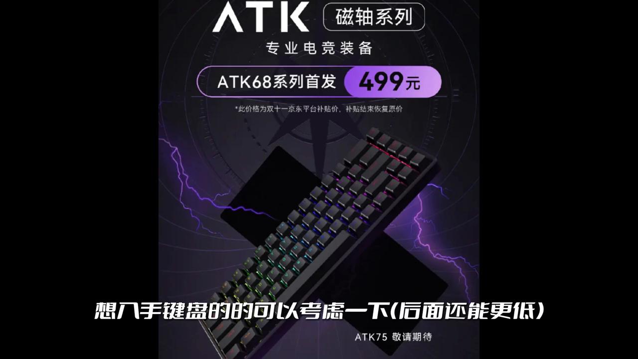 字母哥无畏契约外设,无畏契约平民外设