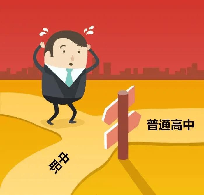 初三升学选择中专好还是技校好,初三毕业读技校好还是中专好一点