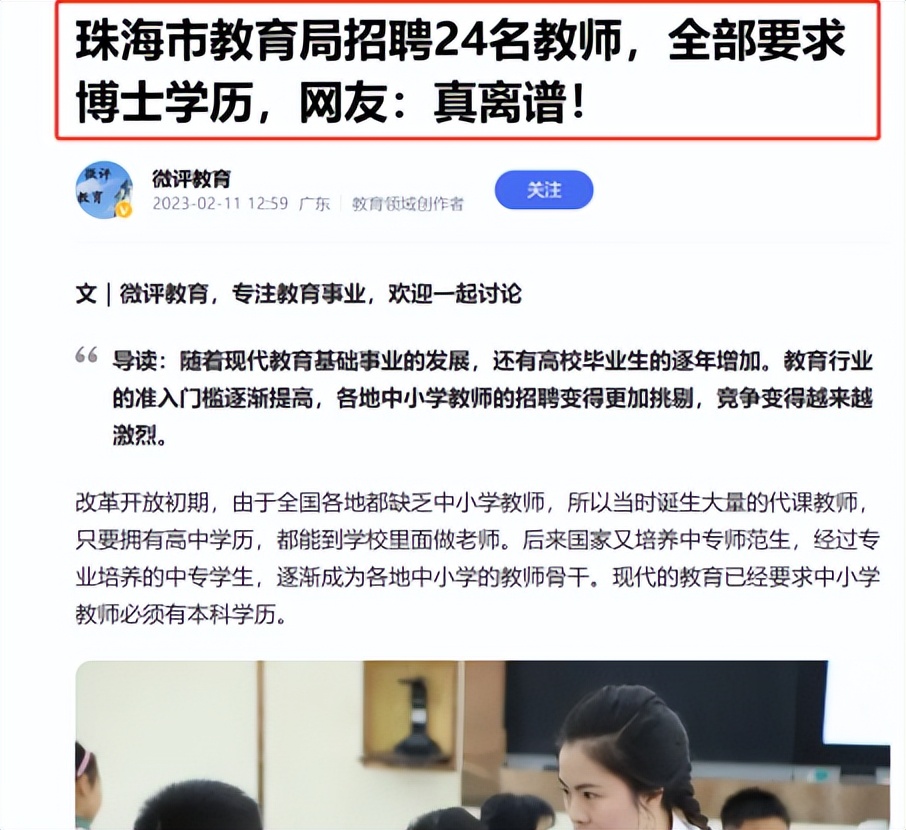 2023届毕业生如何应对最难就业季,2023大学生最难就业季