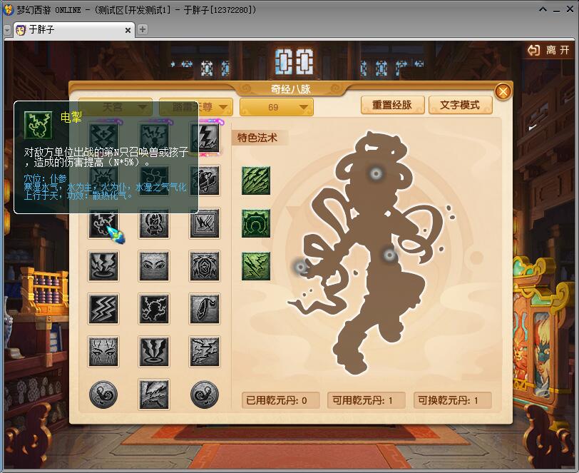 梦幻西游2022年4月大改什么门派好,梦幻西游2022年大改后五开