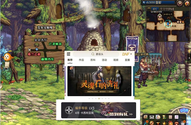 4月编年：卡西利亚斯，白嫖300装备调整箱