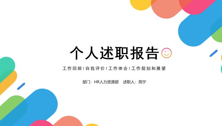 怎么把ppt模板导入现有的ppt中,怎么在第一ppt下载免费的ppt模板
