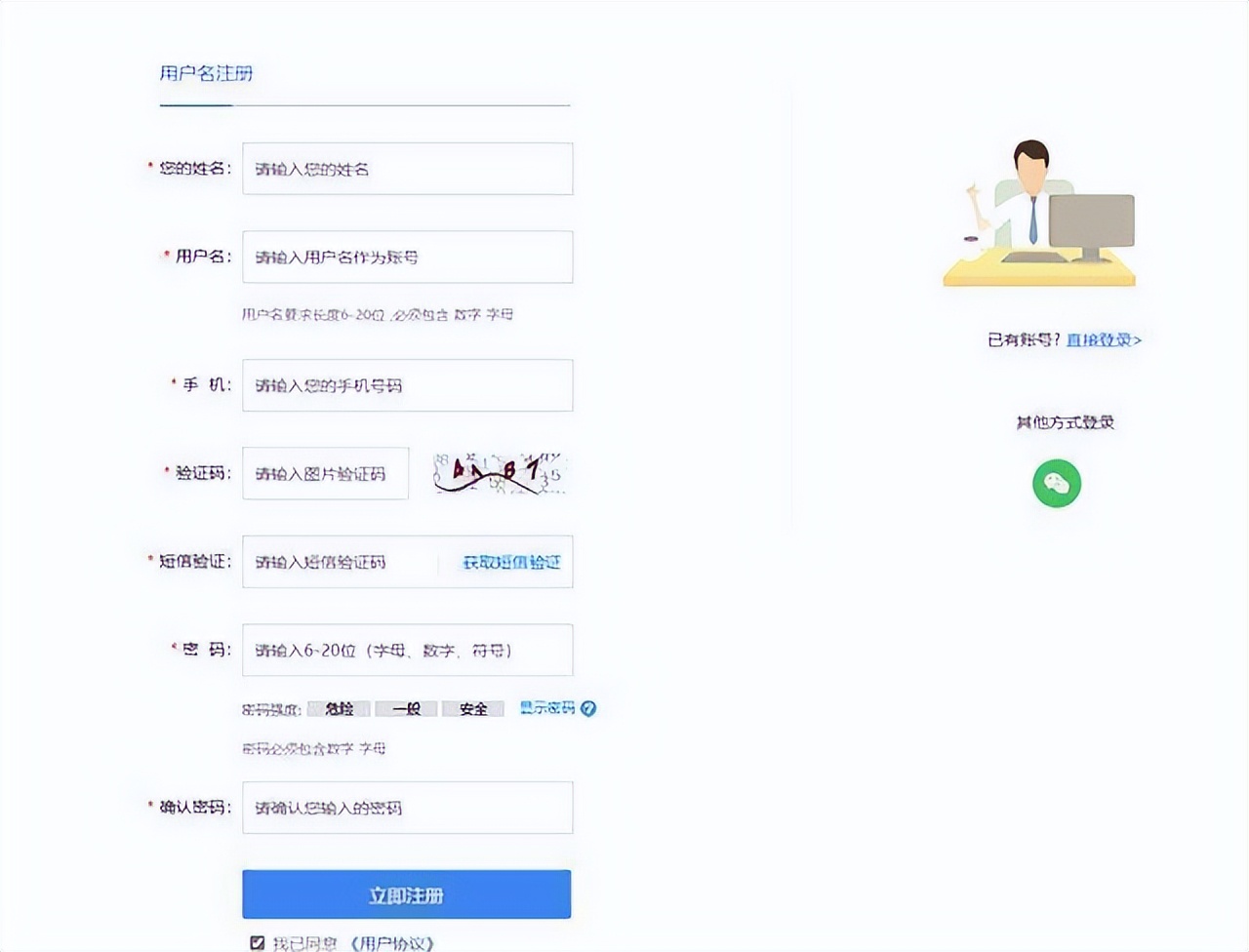 南昌找电焊工作,南昌找保安工作