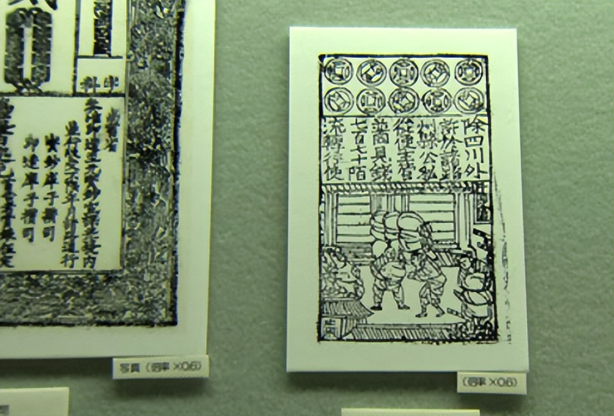 宋朝时候的交子是用什么做的,宋代交子最早出现在中国