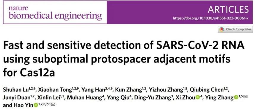 创新技术攻克世界医学专业难题,创新技术攻克世界医学难题
