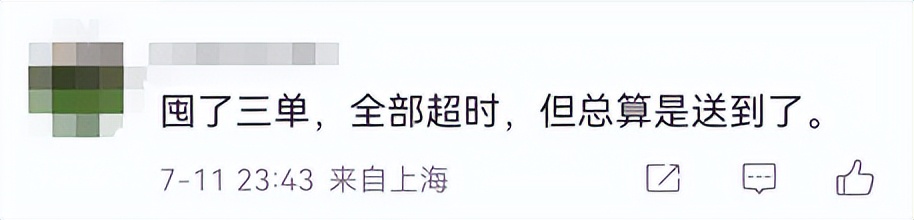 明后天又是40度！上海KTV疫情已感染305人！12区发布大筛通知！又有人开始抢菜了？