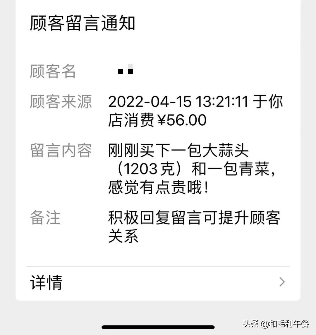 上海疫情后，我成了小区卖菜的