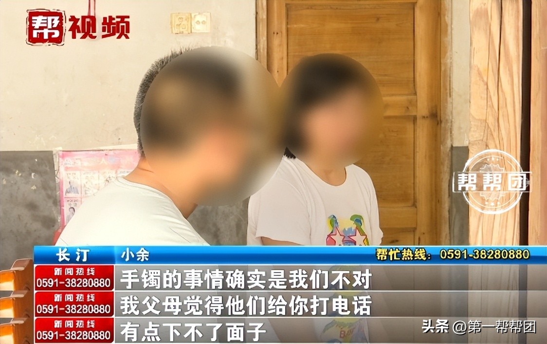 岳母金镯子丢了怪女婿,金手镯丈母娘怀疑父母偷了