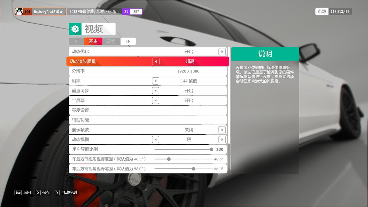 玄机星体验：首发AMDRX6650M，三种模式迎战百变战场