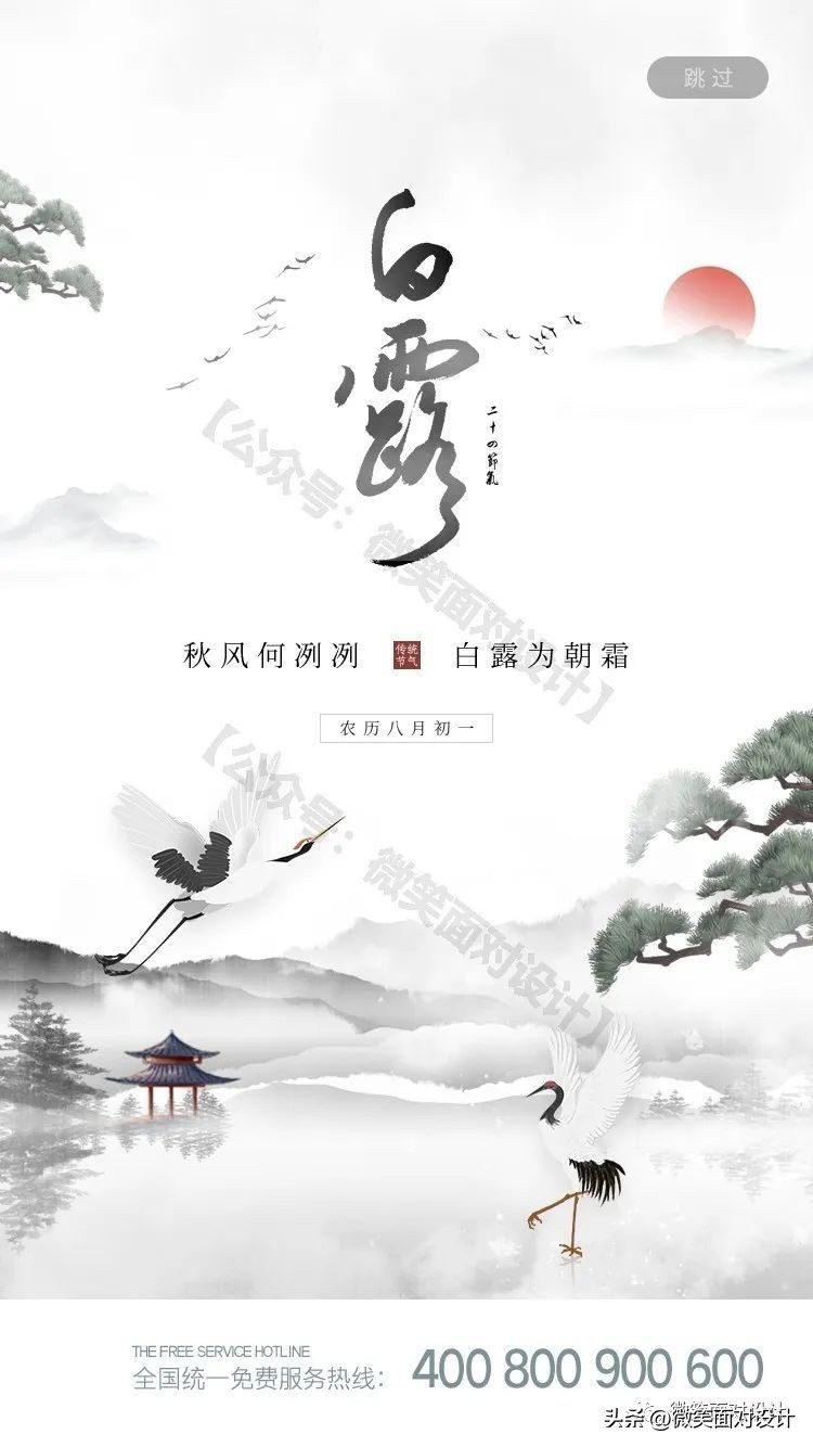 鐧介湶鑺傛皵娴锋姤ps,澶忚嚦娴锋姤psd