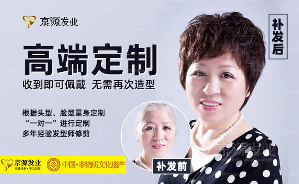 长沙市无痕假发多少钱,湖南短发假发价格