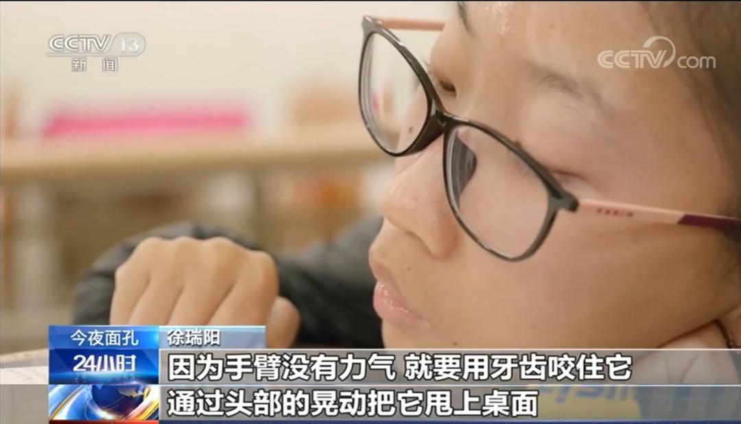 轮椅女孩徐瑞阳近况,轮椅女孩徐瑞阳照片