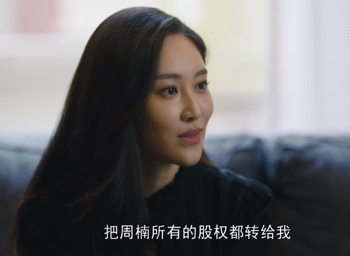 郑娟真实人物简介,人世间里的郑娟怎么那么有心机