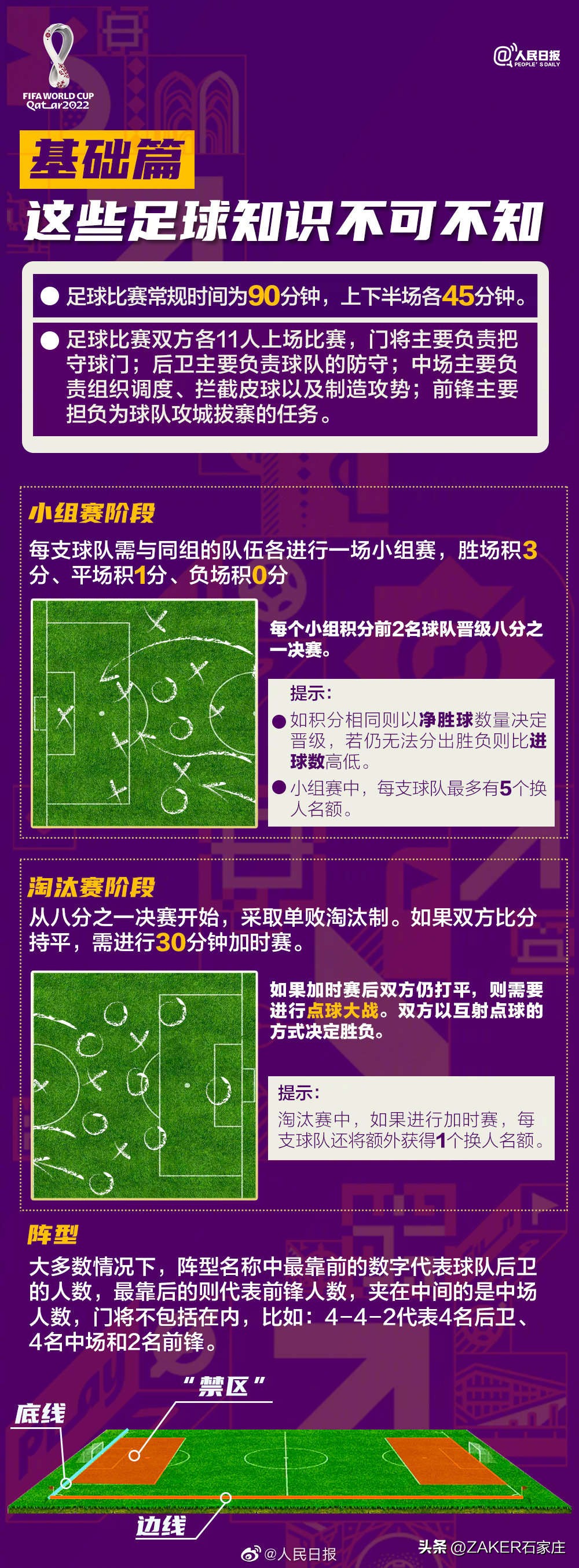 早新闻11.24|开这种车上路，交警必查！适老化改造托起“稳稳的幸福”；事关个人养老金，银保监会发布通知