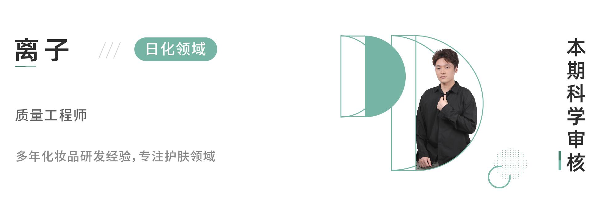 适合女生用的沐浴乳测评,最留香的沐浴露测评