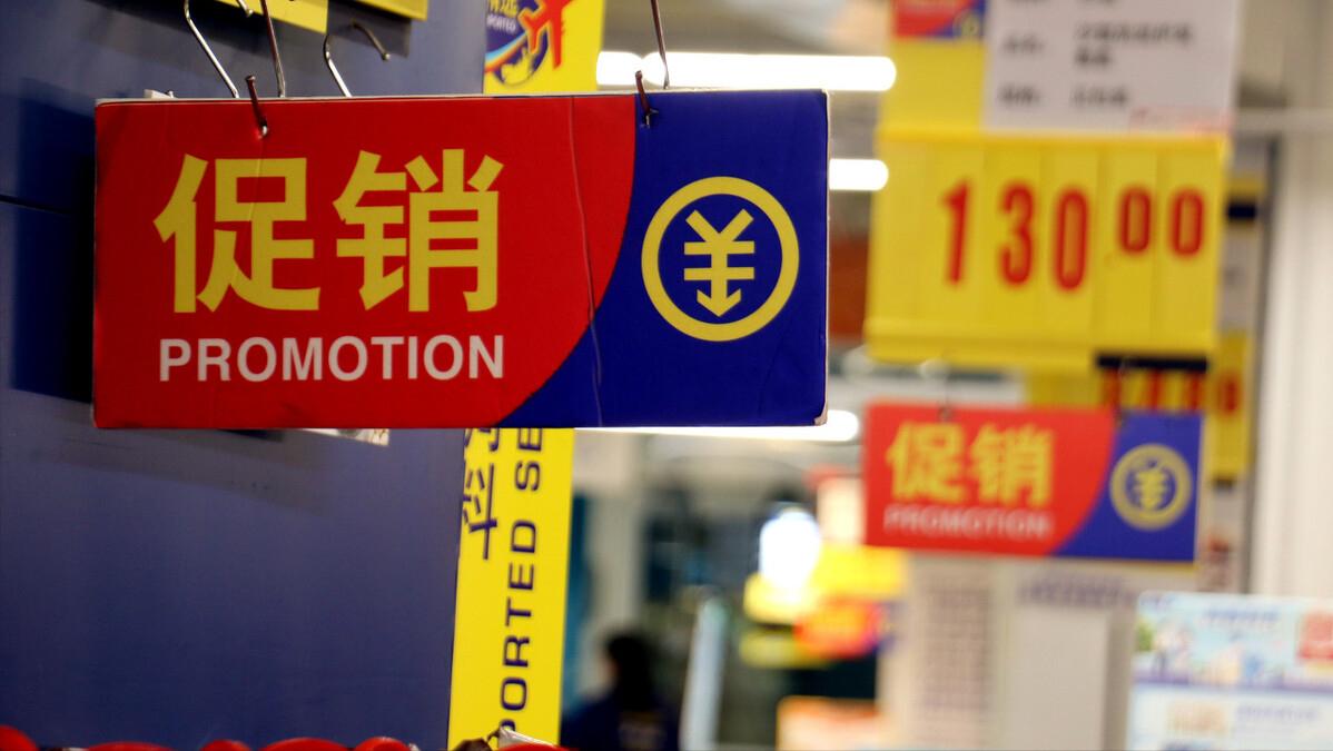 逛逛就买了？看看你是怎么被影响的